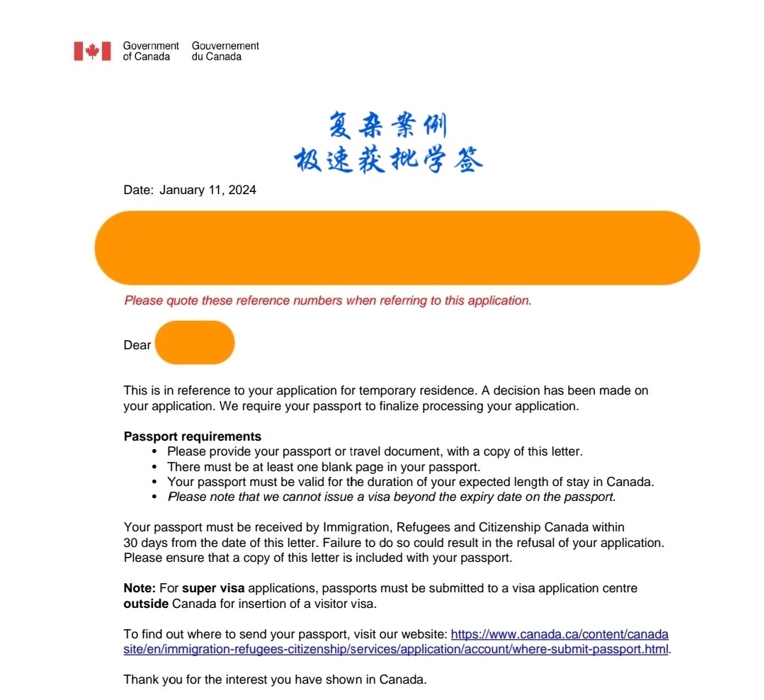 恭喜我公司C客户1个月极速获批学签_1_加拿大亚太移民_来自小红书网页版.jpg