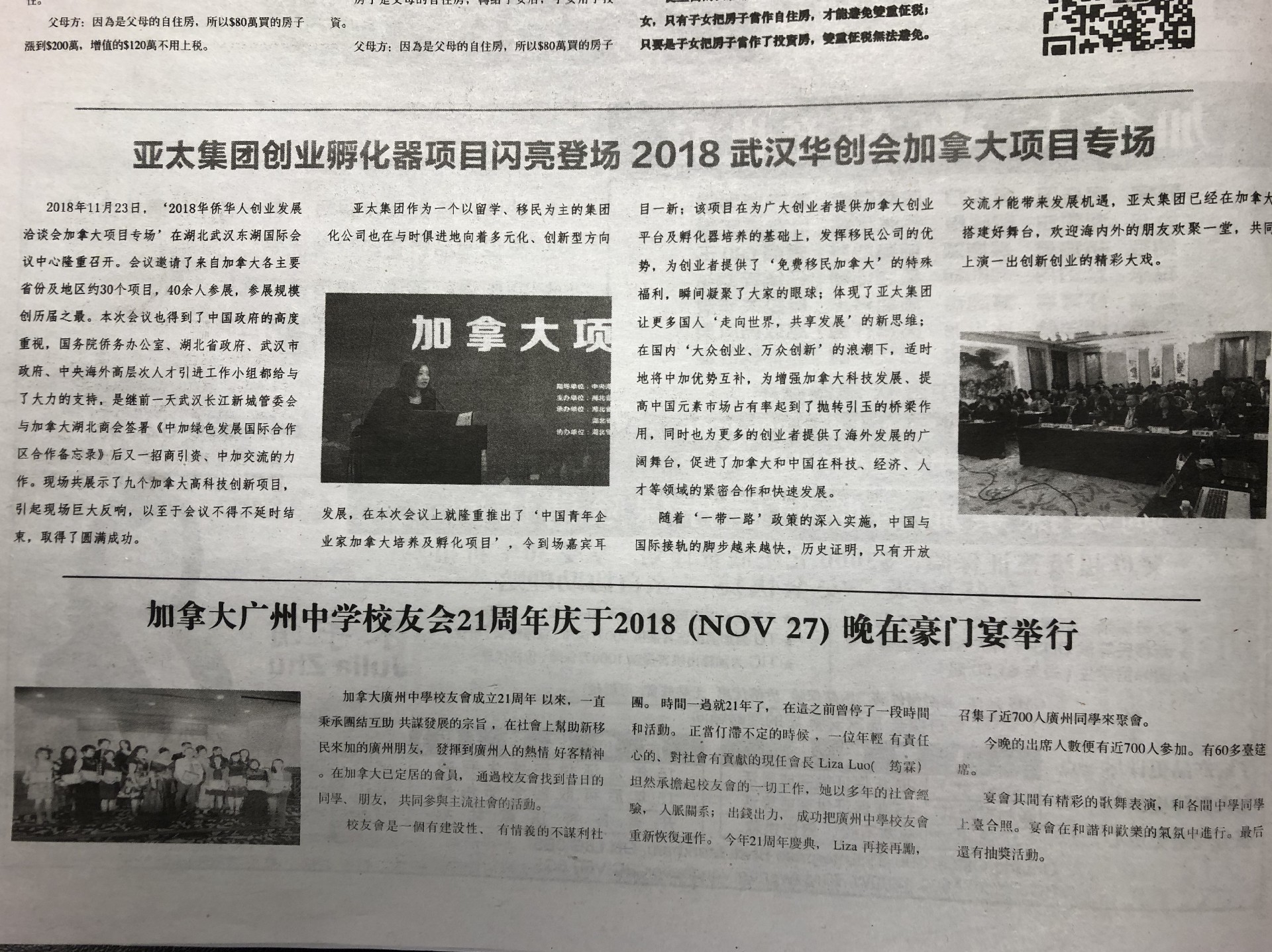 WeChat Image_20200819165215.jpg