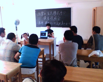 中国河南劳工项目讲座.jpg