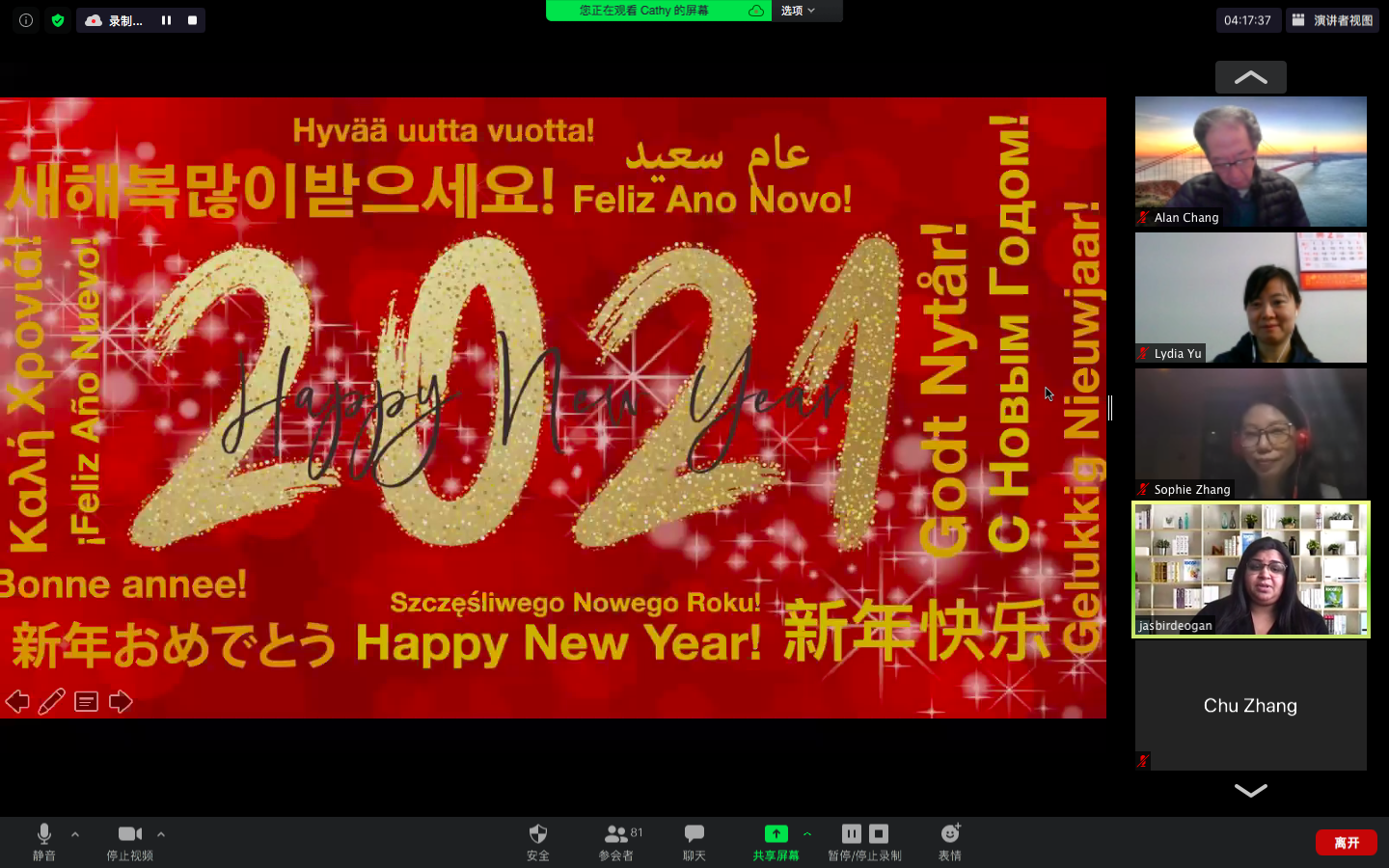 8aa1b9dac4af3312806be3052d4a06e.png